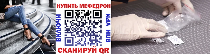 Магазин наркотиков Вихоревка ГАШИШ Псилоцибиновые грибы МЕФ