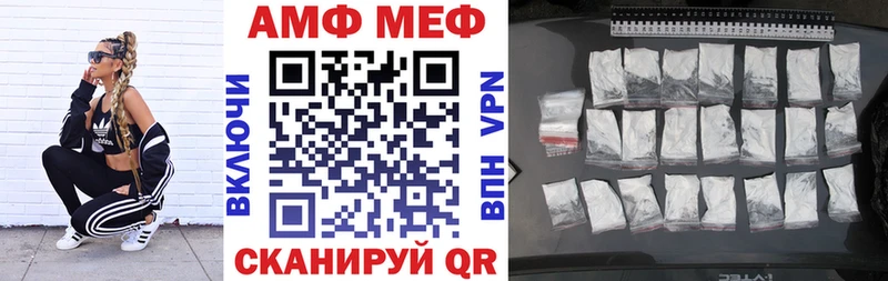 АМФЕТАМИН VHQ Вихоревка