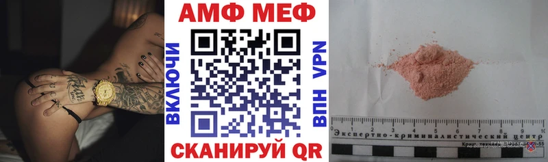 Амфетамин VHQ Вихоревка