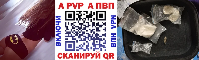 ссылка на мегу   Вихоревка  APVP СК КРИС  продажа наркотиков 
