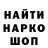 Каннабис Ganja SighKick