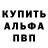 Метадон белоснежный Sveta Egal
