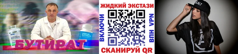 ссылка на мегу ССЫЛКА  Вихоревка  БУТИРАТ GHB 