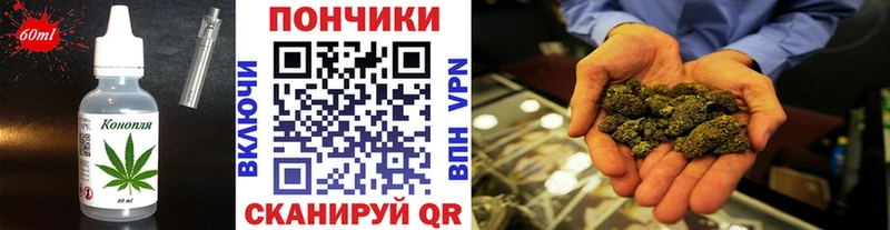 Печенье с ТГК марихуана  МЕГА ССЫЛКА  Вихоревка 