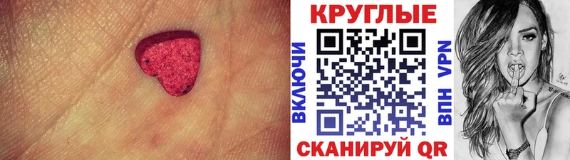 Экстази 99% kraken как зайти Вихоревка