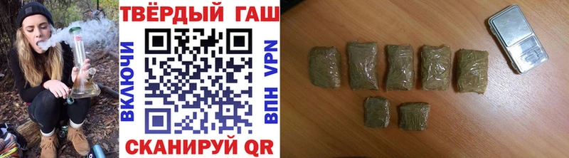 ГАШ VHQ  Вихоревка 
