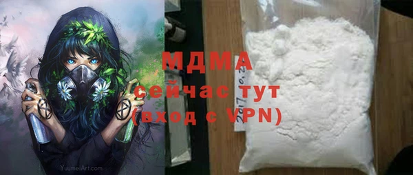 MDMA Алексин