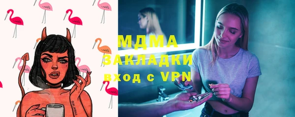 мяу мяу мука Алексеевка