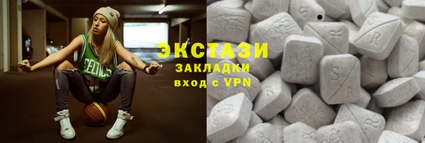 MDMA Алексин