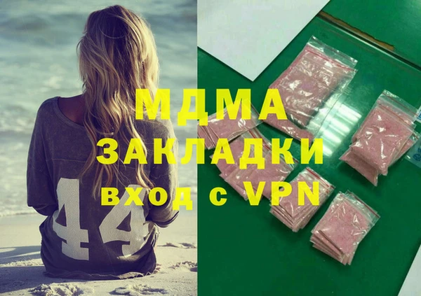 мяу мяу мука Алексеевка