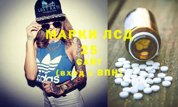 MDMA Алексин