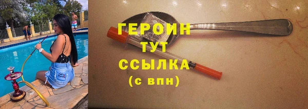 героин Алзамай