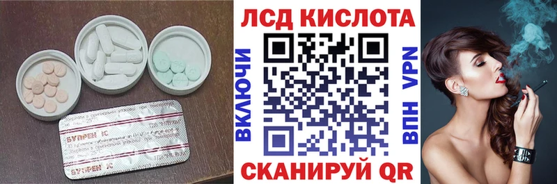 omg как зайти Вихоревка Лсд 25 экстази ecstasy где можно купить наркотик