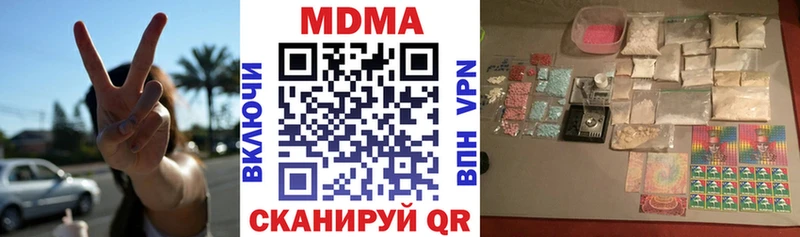MDMA VHQ  даркнет сайт  Вихоревка 