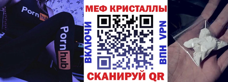 блэк спрут вход  Вихоревка  МЕФ мяу мяу 