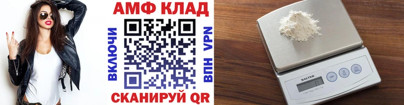 что такое наркотик  Вихоревка  Метамфетамин винт 