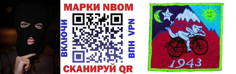 Наркотические марки 1,8мг  Вихоревка 