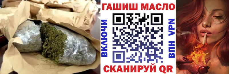 ТГК THC oil  как найти наркотики  omg ТОР  Вихоревка 