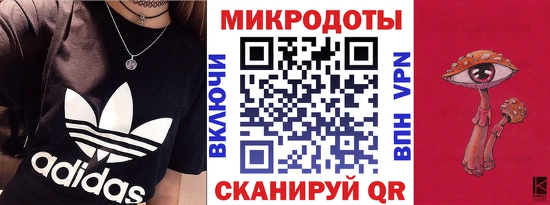 Псилоцибиновые грибы мицелий  мориарти формула  Вихоревка 