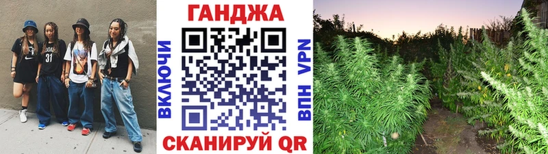 Марихуана планчик  купить наркотики сайты  blacksprut ONION  Вихоревка 